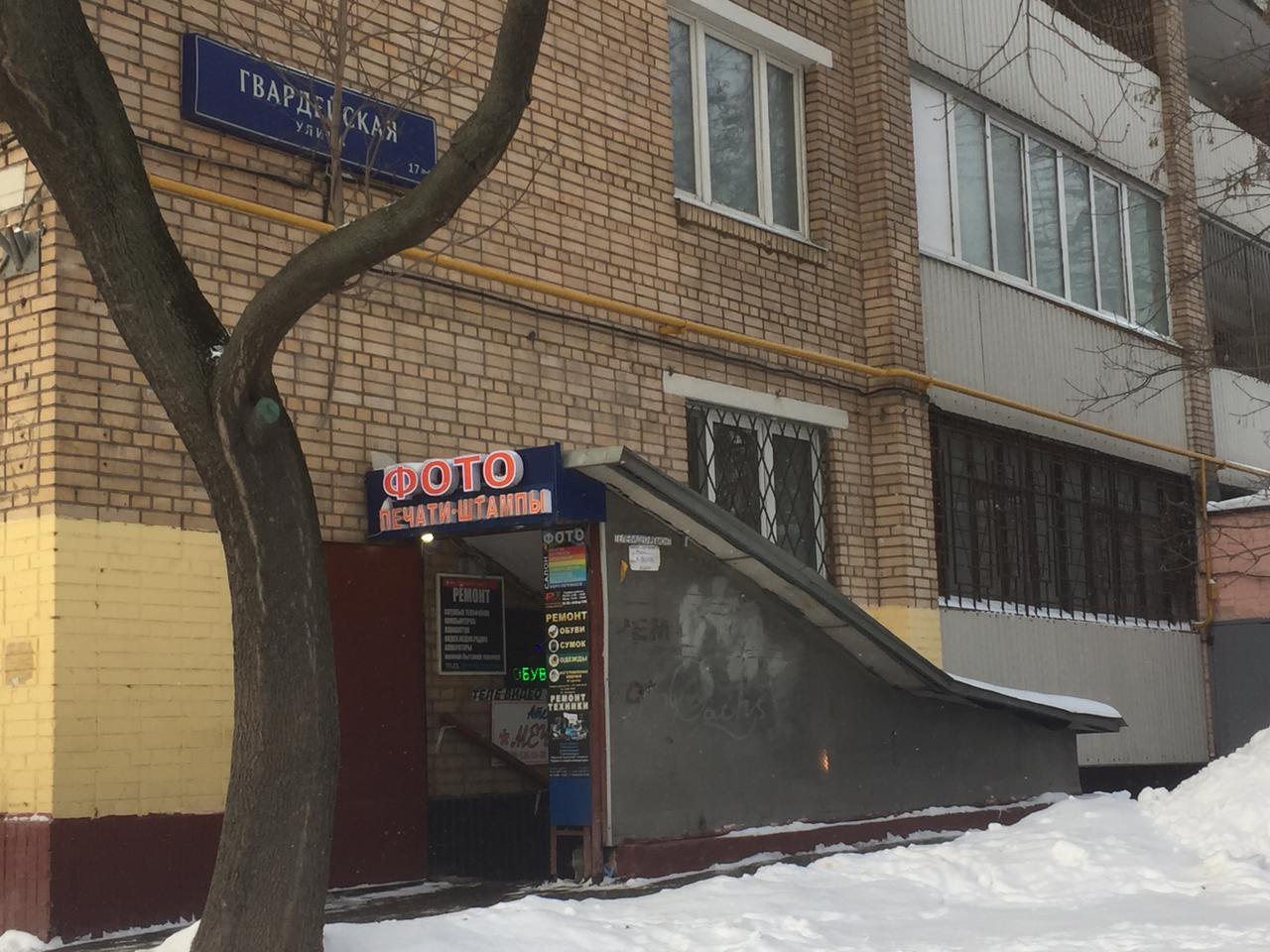 Адрес мастерской